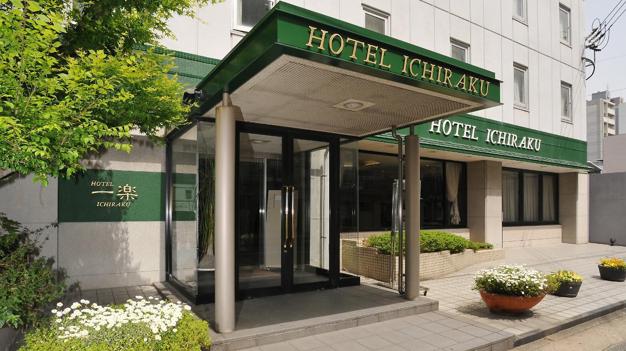 Hotel Ichiraku فوكوكا المظهر الخارجي الصورة